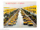 Edward Burtynsky. China